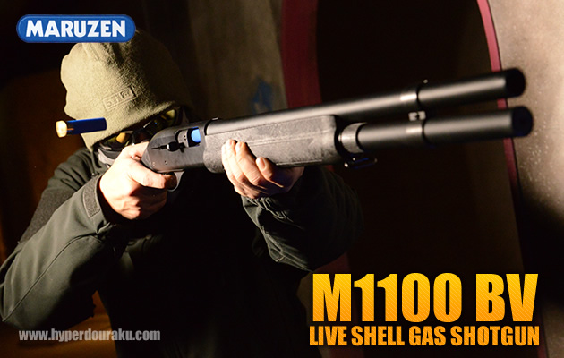 M1100 BV ガスガン マルゼン エアガンレビュー