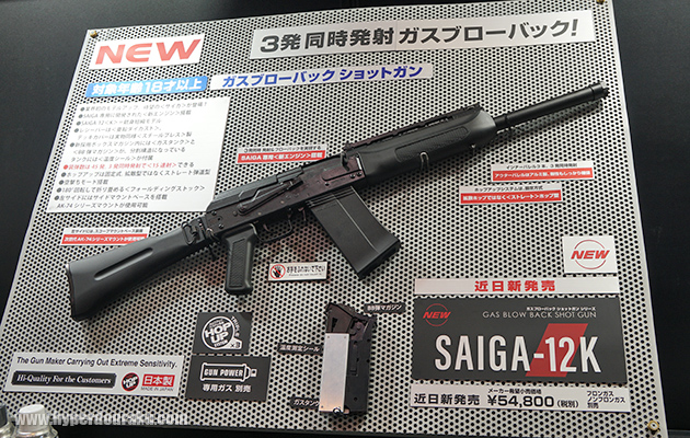 静岡ホビーショー 2023 東京マルイ / クラウンモデル 新製品