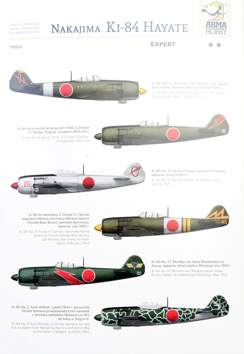 Arma Hobby Kit No. 70051 - Nakajima Ki-84 Hayate Expert Set Review