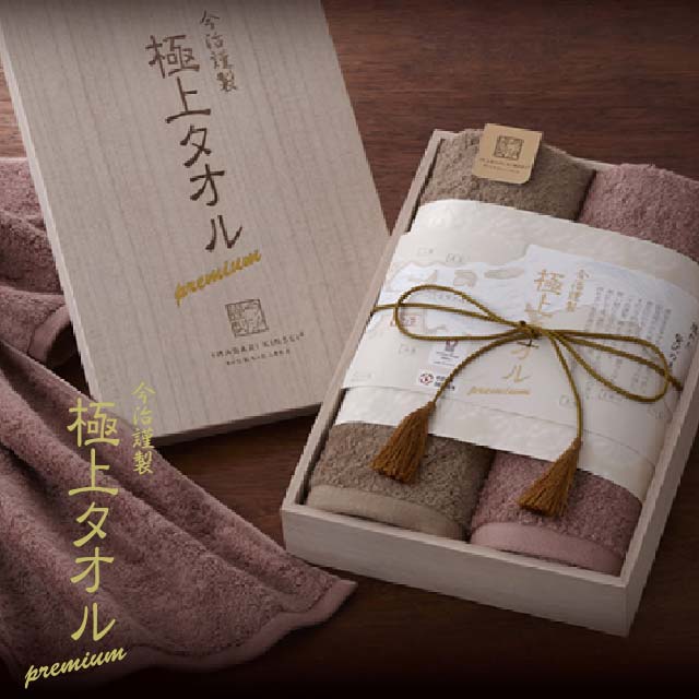 今治謹製 極上タオル premium 木箱入り バスタオル1枚・フェイス