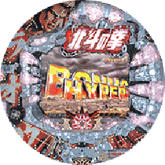 機種概要 | ぱちんこCR北斗の拳 剛掌 | パチンコ機種攻略情報 | K-Navi