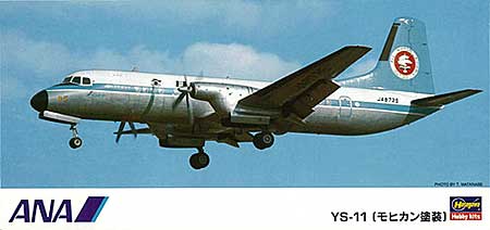 1/144 航空機シリーズ 全日空 YS-11 モヒカン ハセガワ (Hasegawa)