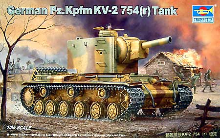 1/35 AFVシリーズ ドイツ軍 KV-2 重戦車 改 (Pz.Kpfw 754r） Trumpeter