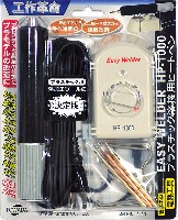 十和田技研｜プラモデル通信販売（通販）のM's PLUS