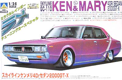 1/24 ラメ チューニングカースペシャル スカイライン ケンメリ 4Dr