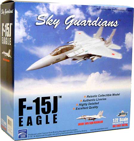Sky Guardians F-15J 201SQ 20周年記念モデル Sky Guardians F-15J