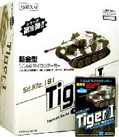 童友社/ドラゴン｜プラモデル通信販売（通販）のM's PLUS