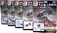 タカラ マイクロワールド 連斬模型シリーズ