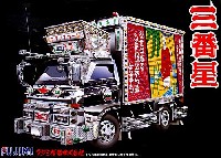1/32 トラック シリーズ フジミ模型 (Fujimi)