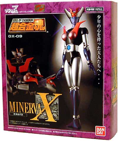 超合金魂 ミネルバX バンダイ キャラクタートイ事業部