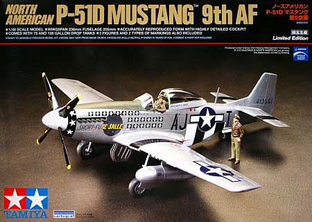 タミヤ ノースアメリカン P-51D マスタング 第9空軍 1/48 飛行機