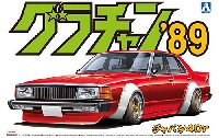 アオシマ グラチャン '89