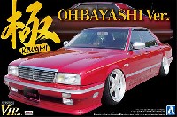 1/24 スーパーVIPカー 極シリーズ アオシマ文化教材社