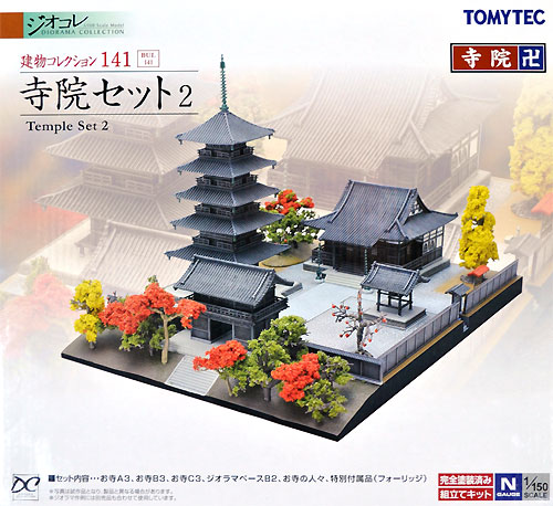 建物コレクション （ジオコレ） 寺院セット 2 トミーテック