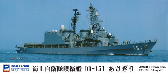 ピットロード 海上自衛隊 護衛艦 DD-151 あさぎり 1/700