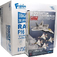 エフトイズ ハイスペックシリーズ