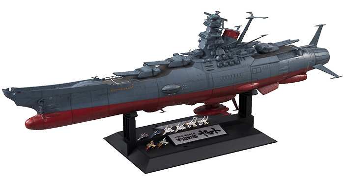 バンダイ 国連宇宙海軍 恒星間航行用 超弩級宇宙戦艦 ヤマト (宇宙戦艦