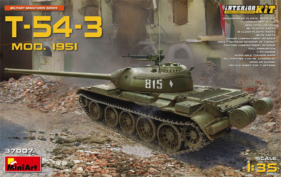 ミニアート T-54-3 Mod.1951 フルインテリア 1/35 ミリタリー