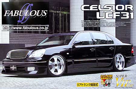 1/24 スーパー VIP カー ファブレス UCF31 セルシオ (前期型