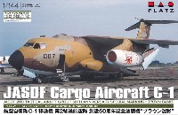 川崎 C-1 輸送機 プラモデル,レジン,完成品 - 商品リスト