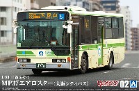 バス・観光バス・路線バス プラモデル をカンタン検索！