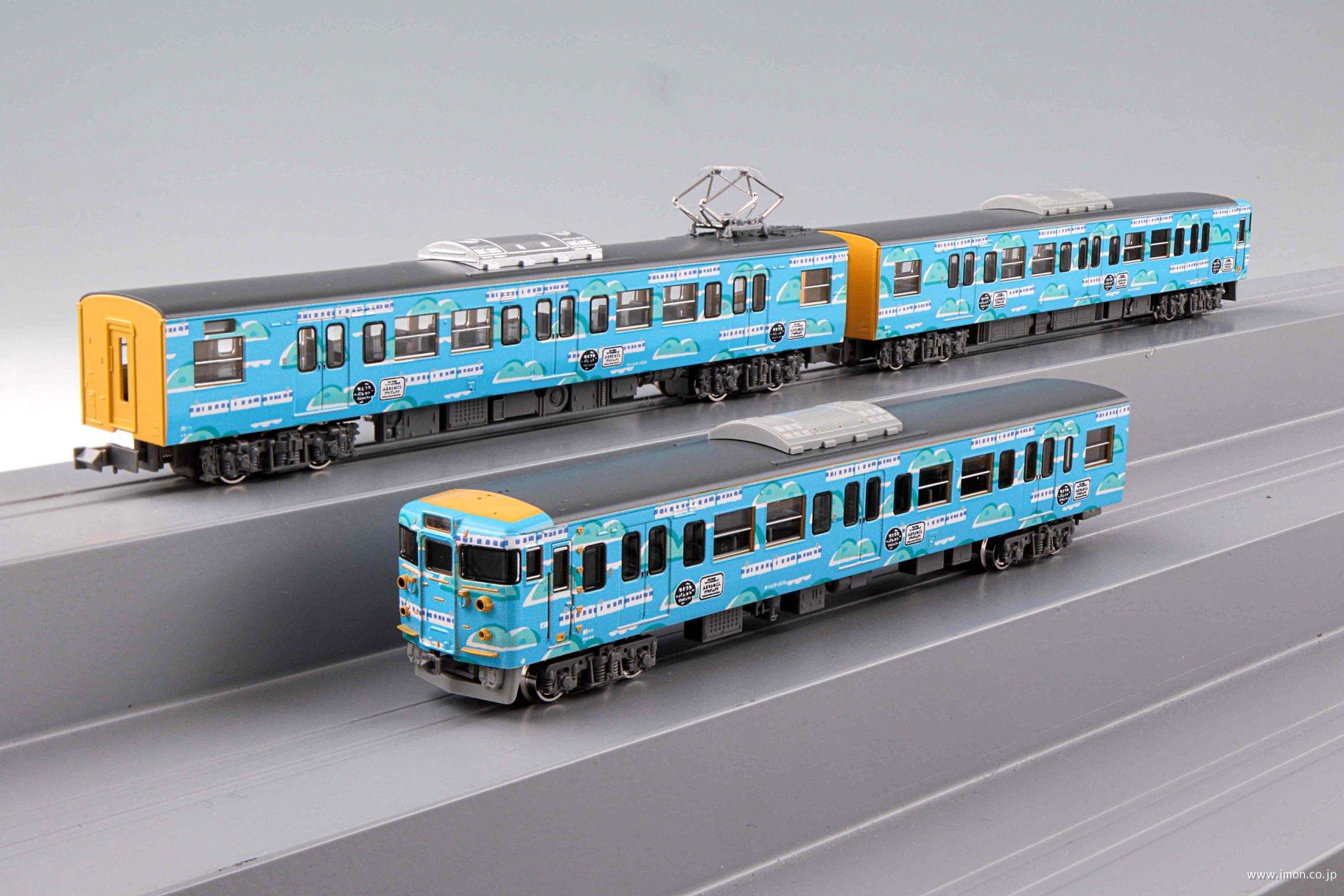 115系1000番台 SETOUCHI TRAIN 基本3両 | 鉄道