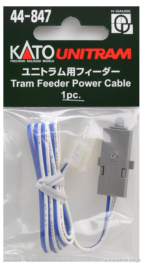 40－822 ユニトラム拡張 街並 | 鉄道模型店 Models IMON