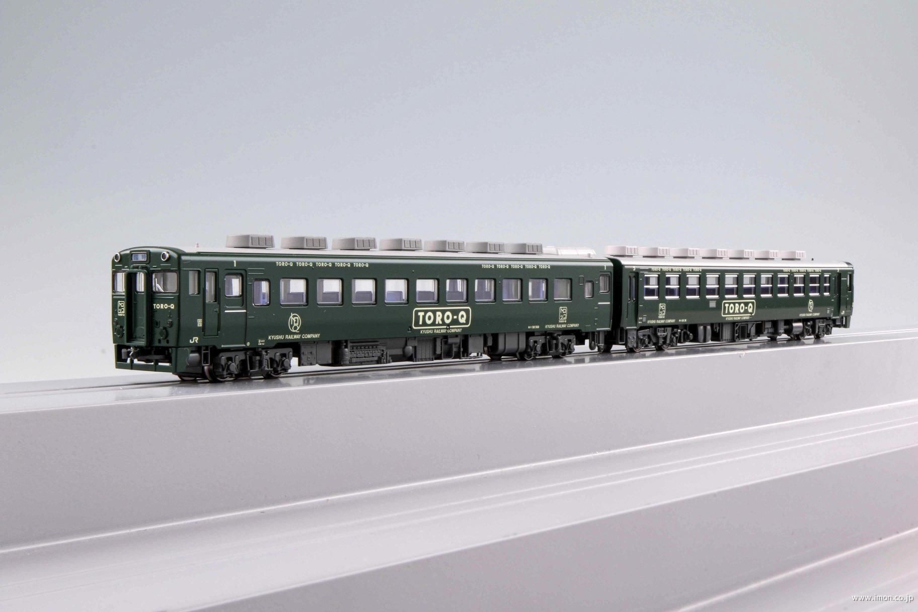 キハ58系「TORO-Q(とろきゅう)」タイプ2両セット | 鉄道模型店