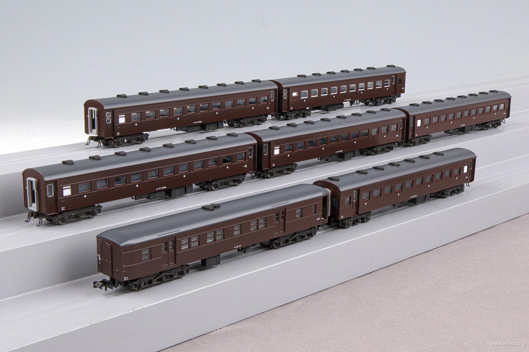 郵便荷物列車 東北 6両セット | 鉄道模型店 Models IMON
