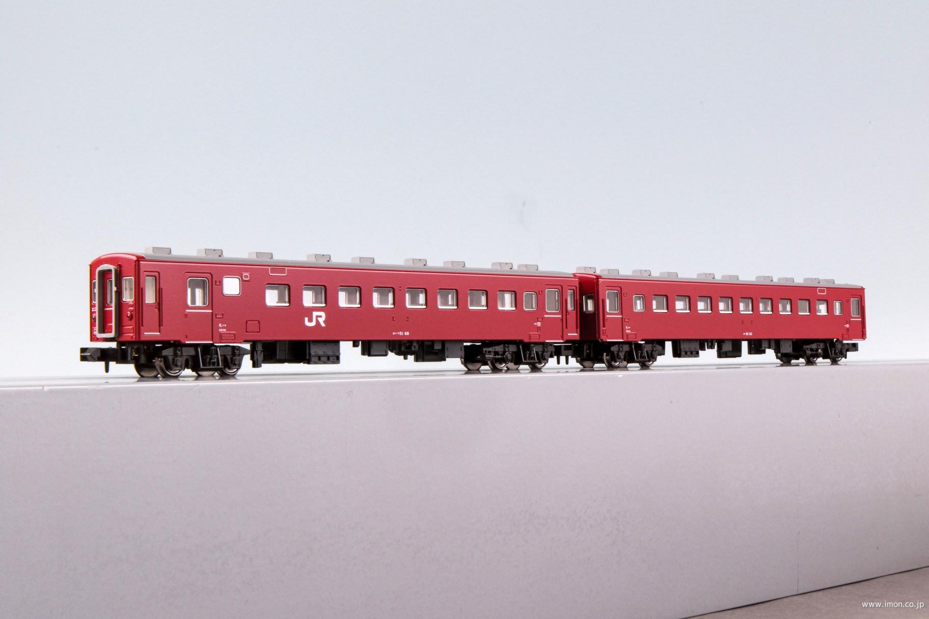 50系51形 JR仕様 増結2両 | 鉄道模型店 Models IMON