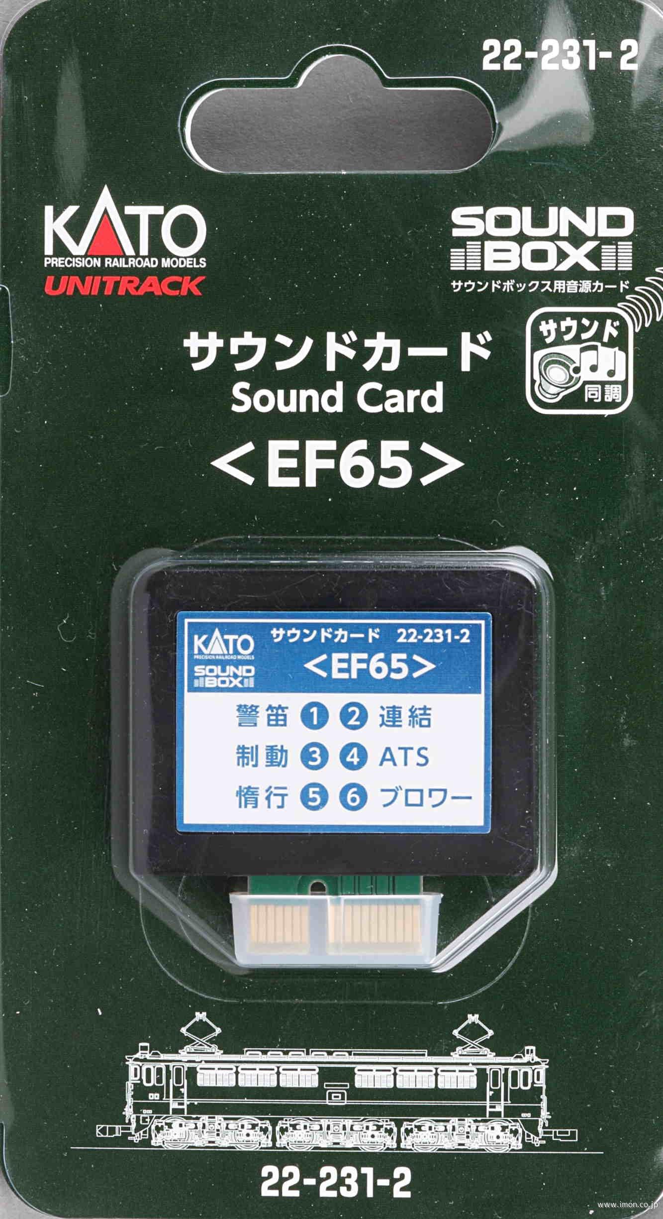 22－019 スマートコントローラー | 鉄道模型店 Models IMON