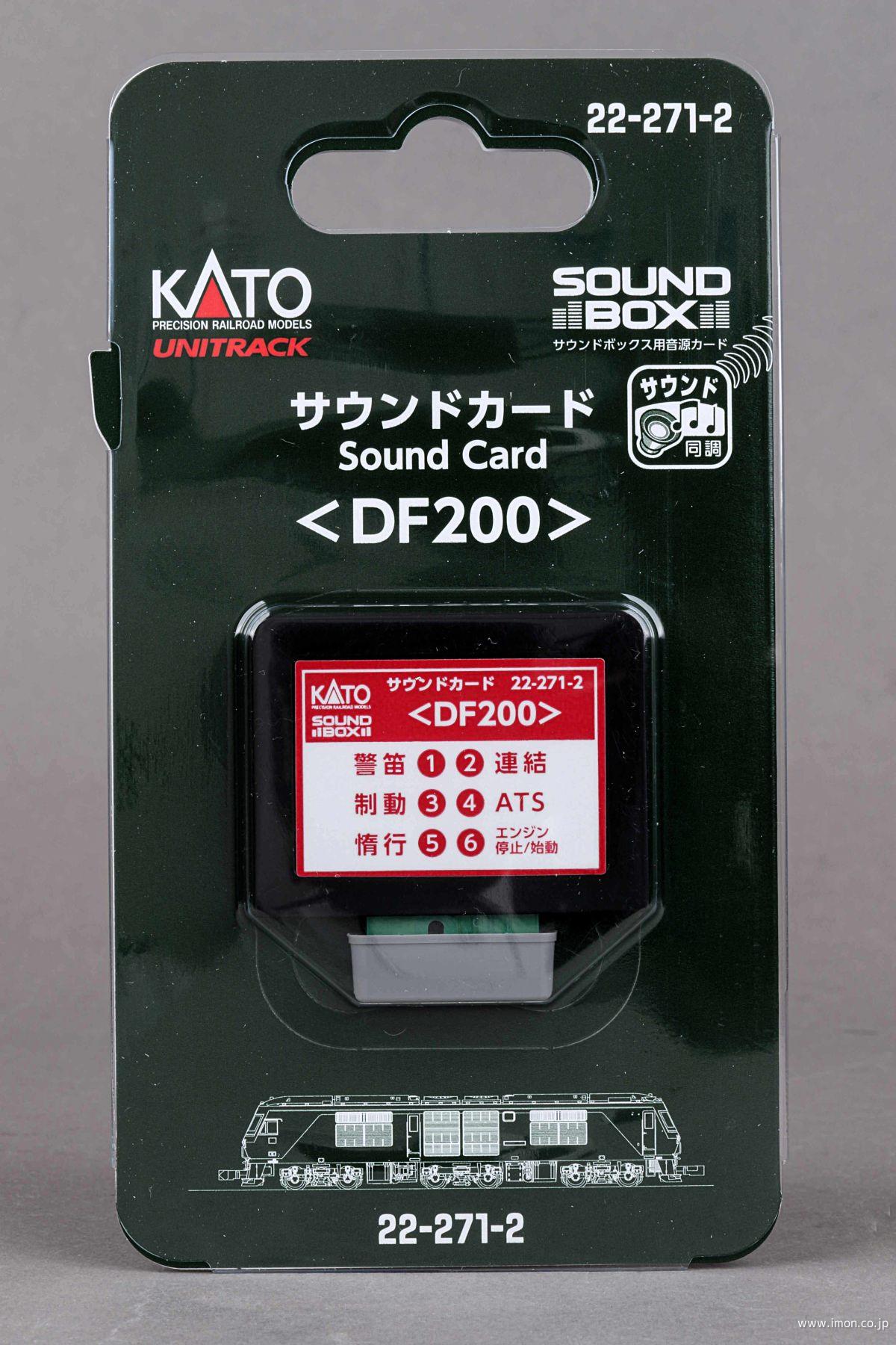 サウンドカード DE10 | 鉄道模型店 Models IMON