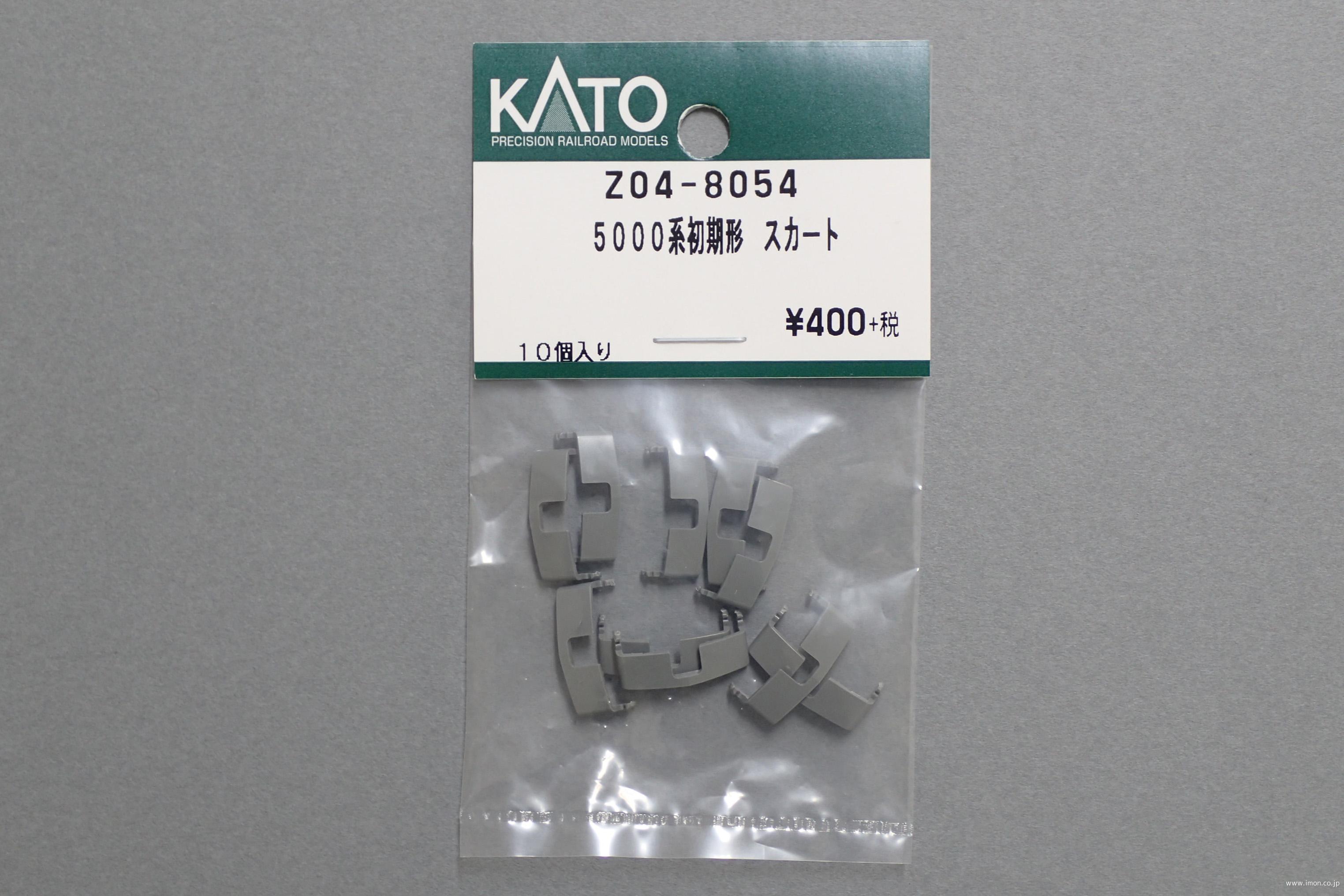 Z04－8054 5000系初期形スカート | 鉄道模型店 Models IMON