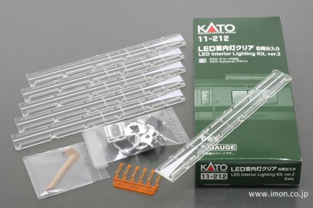11－212 室内灯白色6個 | 鉄道模型店 Models IMON