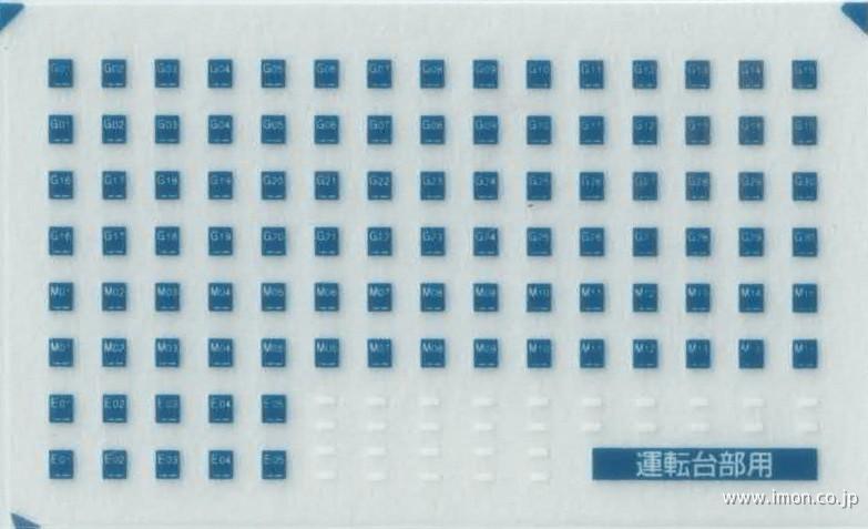 KLM205DA 521系編成番号 | 鉄道模型店 Models IMON
