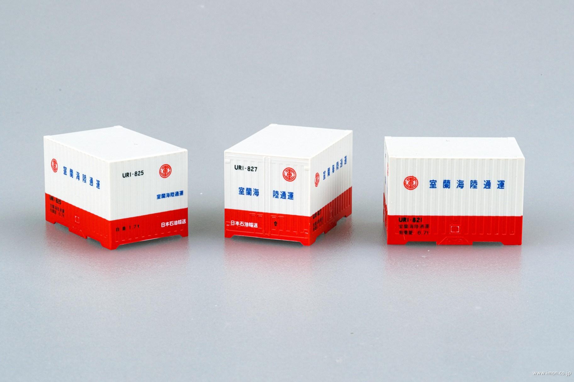 12fコンテナUM8Aタイプ 無塗装 | 鉄道模型店 Models IMON
