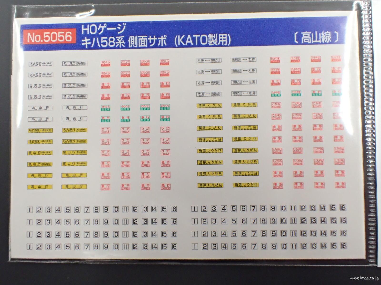 サボ 愛称板】（表）たかとり TAKATORI（裏）無地 サボ 愛称板】（表