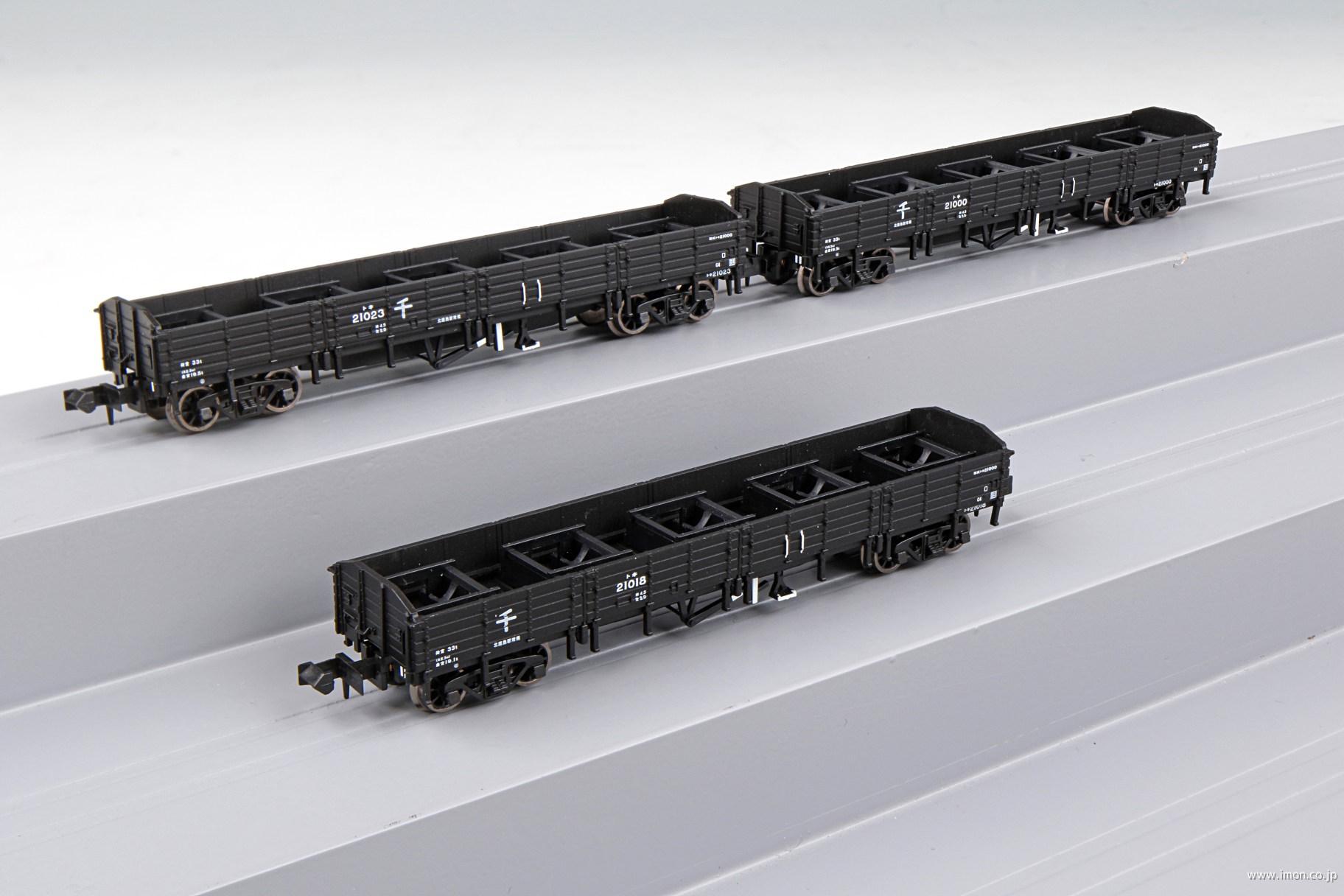 コキ60000 コンテナなし 2両 | 鉄道模型店 Models IMON