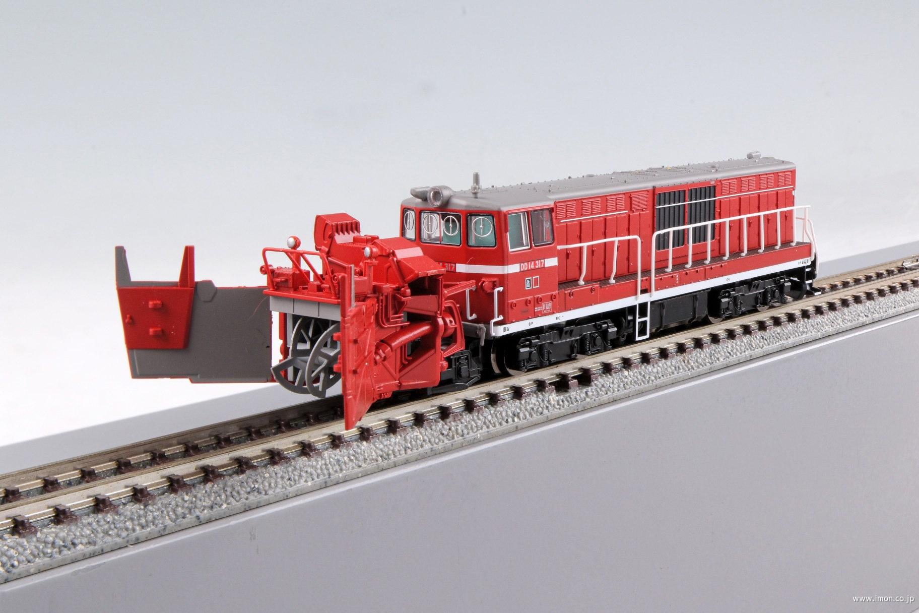 DD14－317 ロータリー式除雪機関車 標準色 晩年 | 鉄道模型店