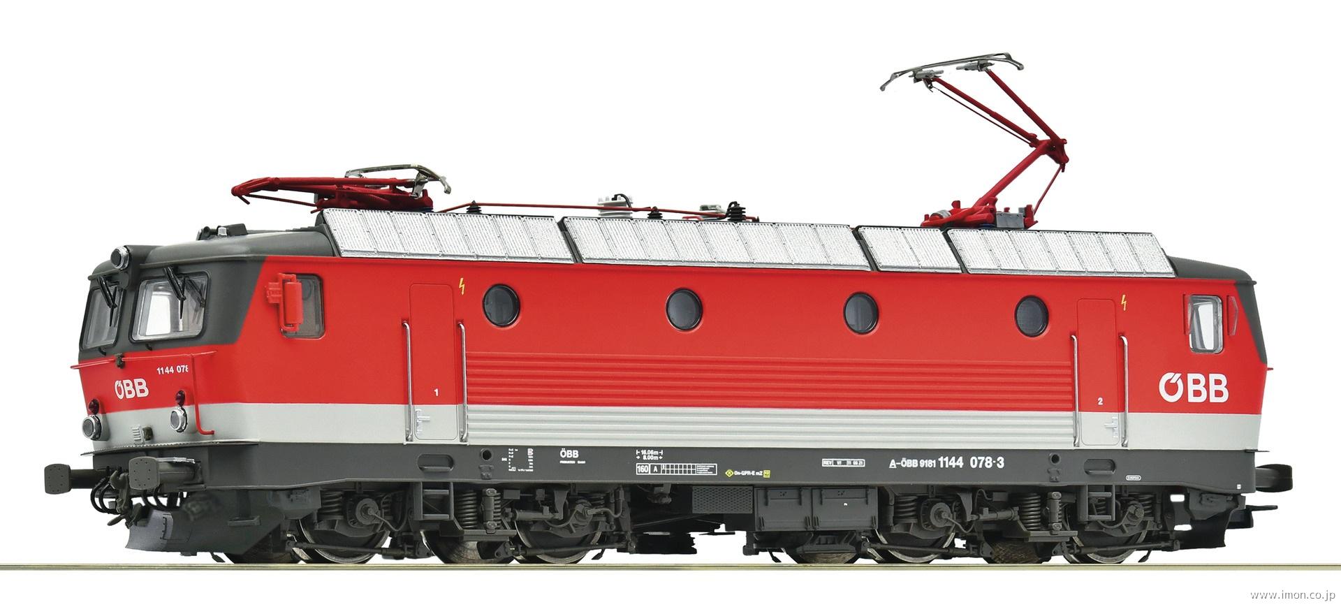 7510060 OBB 1144 078－3 EpⅥ DCC／サウンド