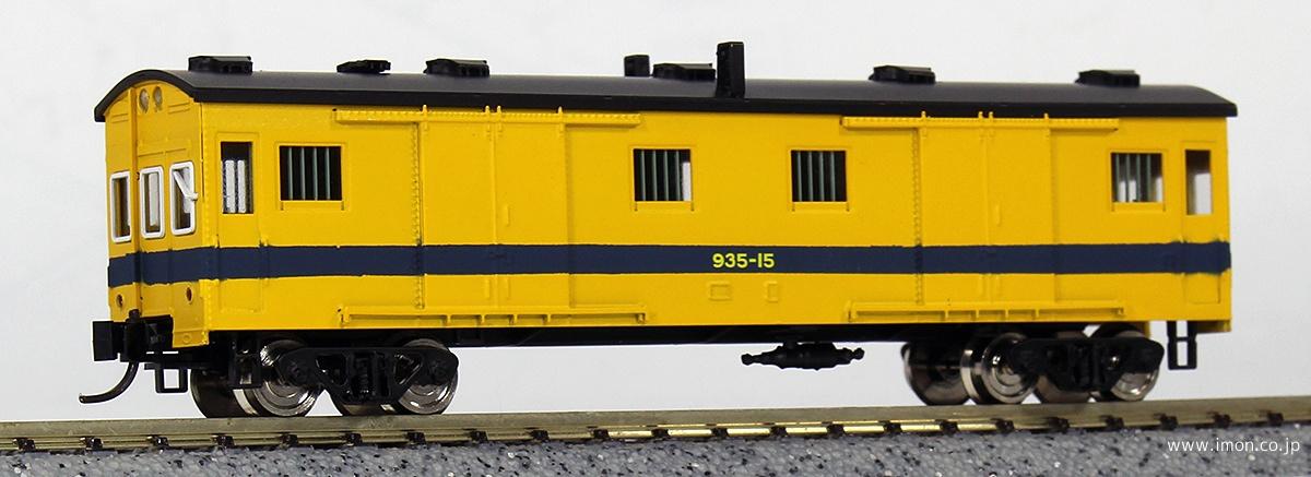 935型新幹線救援車 組立キット | 鉄道模型店 Models IMON