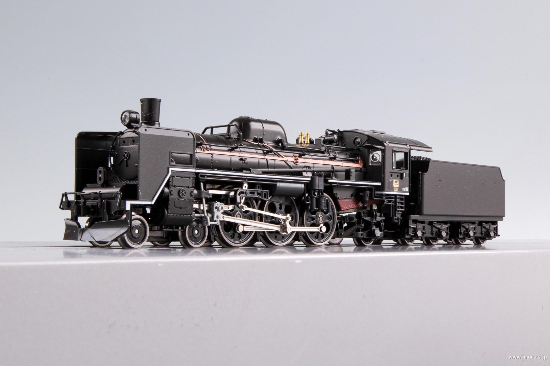 C57 180号機 | 鉄道模型店 Models IMON