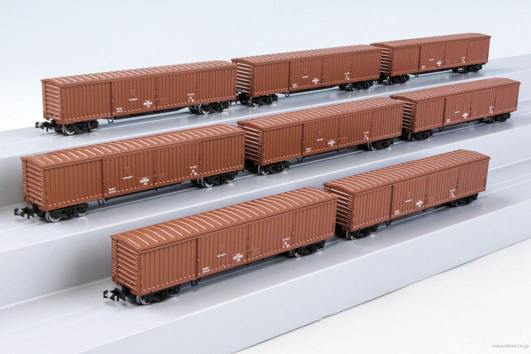 JRワキ5000 8両 | 鉄道模型店 Models IMON