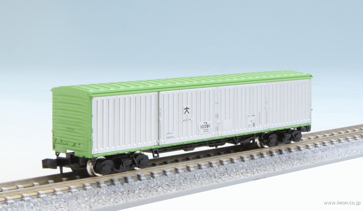コキフ10000 | 鉄道模型店 Models IMON