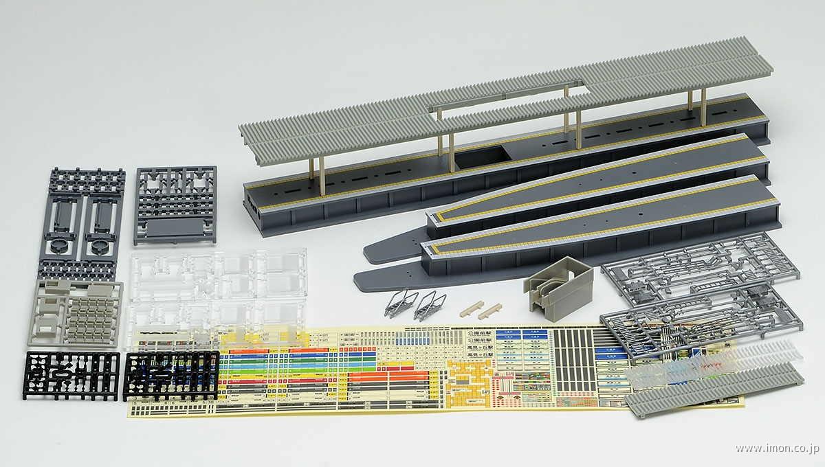 91044 高架複線階層駅延長部 | 鉄道模型店 Models IMON