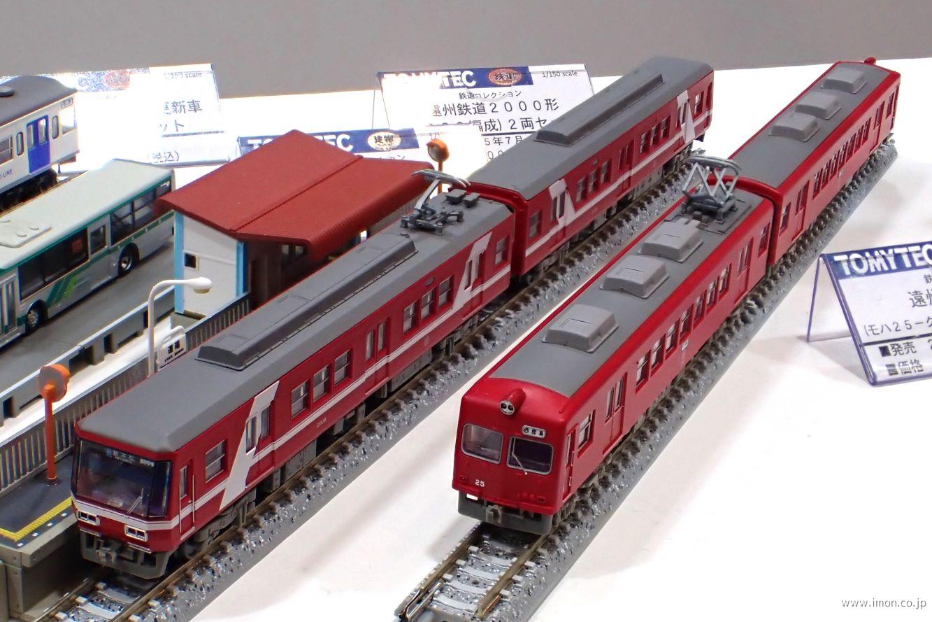 鉄コレ 遠鉄2000形（2009編成）2両E | 鉄道模型店 Models IMON