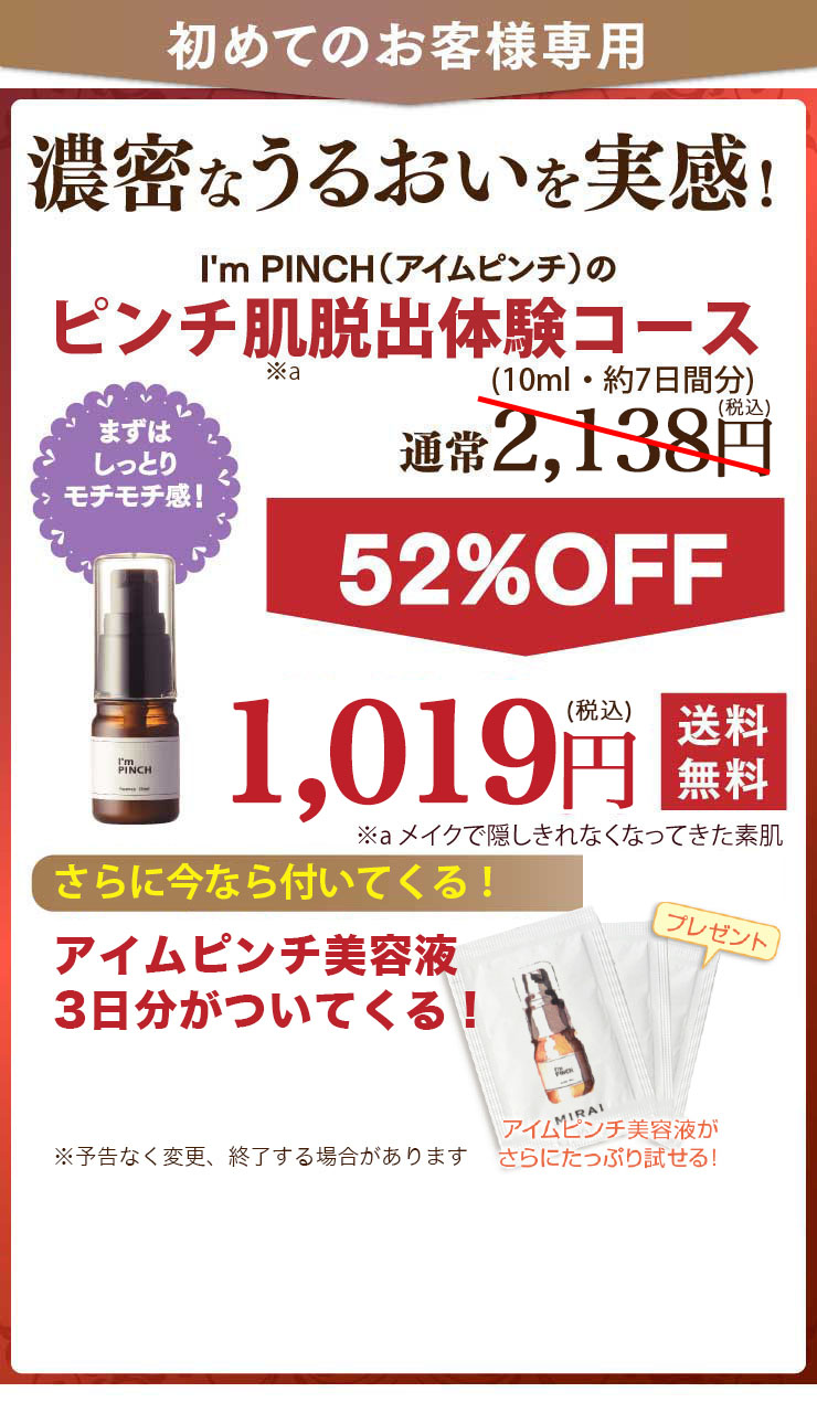 sp_biyoueki_02.jpg