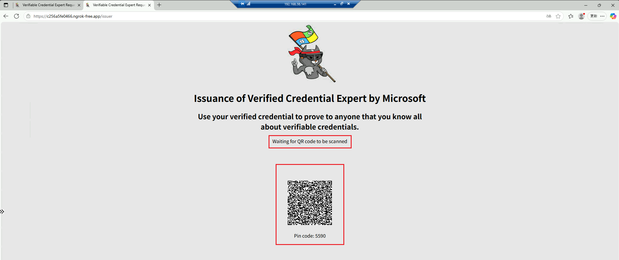 Microsoft Entra Verified IDを動かしてみる 第4回 | 株式会社NTT