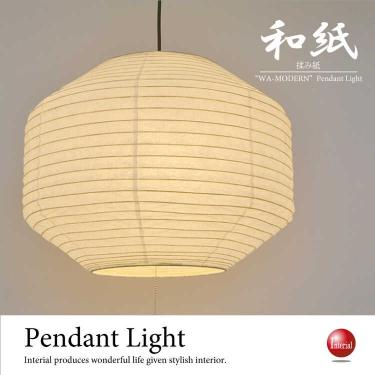 LT-4494 LEDシーリングライト和紙製｜リモコン付・調光＆調色