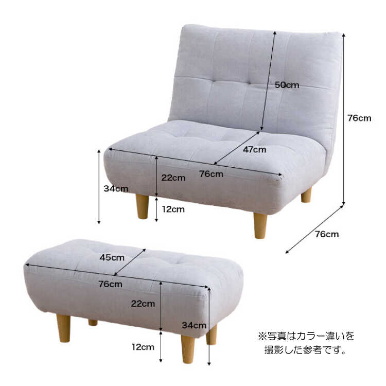 SF-4118 一人暮らしにオススメ！オットマン付きひとり用ソファー